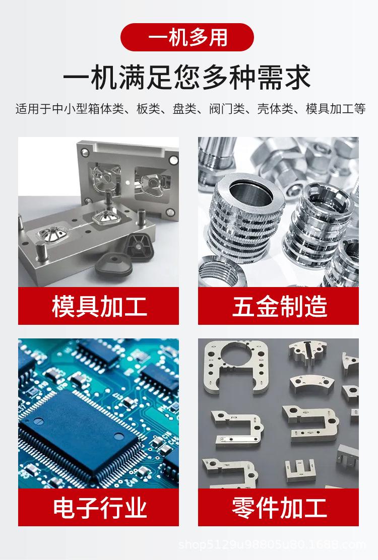 加工中心_07.jpg