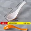 Melamina Fast Food Comercial Criativo Oval Duas Cores Prato de Lanche Pai e Filho Tigela de Arroz Prato Imitação de Porcelana Prato para Pato Assado Carne Assada