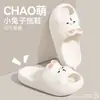 Chinelos femininos, antiderrapantes, resistentes a odores, com sola macia, confortáveis para caminhar, novo modelo verão 2026, sandálias de exterior de desenho animado de coelho fofo, EVA
