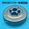 Sprocket de Corrente Dividida Integrado Sidier 170 251 250 381 382 Disco de Embreagem Passivo