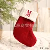 Decoração de Natal Meias de Natal de Tricô Estilo Ins Meias com Letras Árvore de Natal Pequeno Pingente Decoração de Natal Criativa DIY