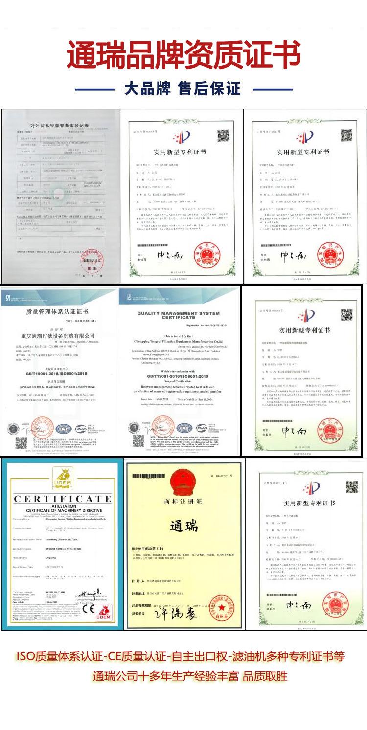 品牌资质证书罗列