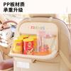 Bolsa de almacenamiento para asiento de coche, soporte multifunción para asiento de coche para niños, portavasos plegable, mesa pequeña