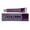 Bangfuke Flor Roxa Di Ding Creme Antibacteriano Creme Antibacteriano para Cuidados Externos da Pele Pomada Uma Peça Dropshipping Novo