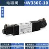 DDD de duas posições de cinco vias válvula solenoide bobina de cobre puro 4V210-08/6 válvula de reversão válvula de reversão pneumática 24V válvula de controle