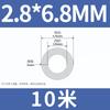 Tubo de silicona, tubo capilar de silicona, manguera, tubo de goma de silicona, 0,5 mm, 1 mm, 2 mm y 3 mm, funda protectora capilar.