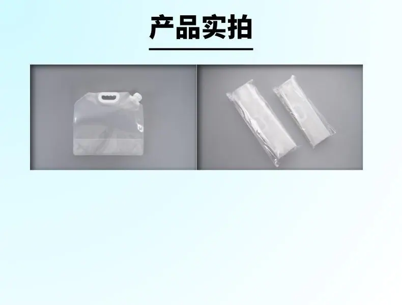 自立袋详情页02
