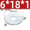 Arandela Plana Gb97, Grado 4.8, Zinc Blanco, Arandela Ampliada, Acero al Carbono, Arandela Plana Engrosada/Arandelas/Arandela Metálica para Tornillos