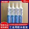 Japón Shinyue KE-45-W/T/B/R/G Adhesivo Aislante Sellador Retardante de Llama Silicona 100G/330ml Silicona Agua