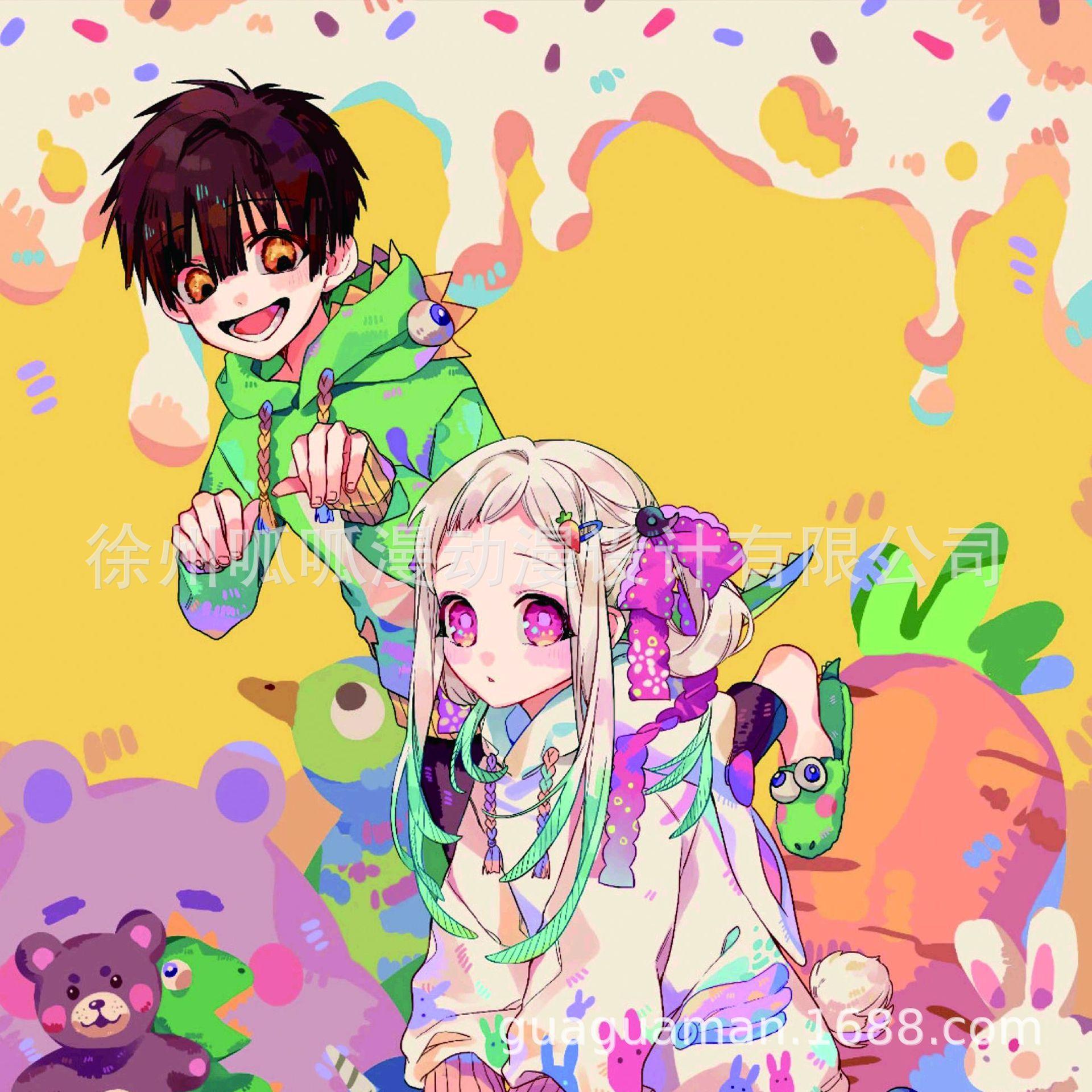 眼镜布-地缚少年花子君-7