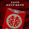 Bolsa Roja de Sobres de Cien Yuan con Palabras Felices, con Sobre Rojo y Estampado en Caliente, Dos Tonos de Alta Gama, Especial para Bodas, Recepción de Boda, Ceremonia del Té, Personalización al por Mayor