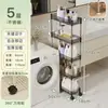 Estante de almacenamiento de acero inoxidable de espacio estrecho, organizador de espacio estrecho para refrigerador de cocina, carrito pequeño móvil para almacenamiento en el baño