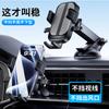 Suporte de telefone móvel de carro transfronteiriço ventosa suporte de navegação de carro coloque telefone móvel preto tecnologia suporte de saída de ar