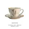 Xícara de Café Floral Retrô Francesa para Latte Art, Chá da Tarde, Atmosfera Exclusiva Requintada, Conjunto de Xícara e Pires de Café de Alto Valor