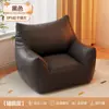 Sofá Perezoso Individual Pequeño Sofá Reclinable y para Dormir Asiento Tatami Dormitorio Sala de Estar Suelo Nido de Lectura Sofá