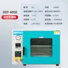 Estufa de Secagem a Vácuo Temperatura Constante Secagem a Vácuo Aço Inoxidável Grau Industrial Forno de Assar Pequeno Alta Temperatura Laboratório Industrial