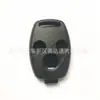 Adequado para Honda Accord Fit Osid Civic CRV Feng Fan Chaveiro Sem Chip Sem Chip Sem Padrão