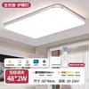 Luminária de teto retangular de LED, design simples de alumínio, ultrabrilhante e ultrafina, adequada para sala de estar, quarto e sala de jantar