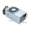 Nueva fuente de alimentación de envío gratis de 12 pines para chasis pequeño de escritorio GW-T200SPWC-TF GW-TFX200AHD 12p