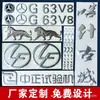 Etiqueta Macia de Metal Tridimensional em PVC Transferível para Placas de Nome de Carro Sinal com Logo Impresso em Hot Stamping de Plástico Cromado 3D