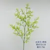 Hojas de apio artificiales de plástico de tallo largo, hojas verdes artificiales grandes estilo Milán, arreglo floral de fondo para boda, flores de decoración de boda