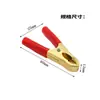 Pinzas de Batería de Cobre Puro 50A Engrosadas Tamaño Grande Todo Cobre Encendedor de Cigarrillos de Coche Pinzas de Carga de Energía Abrazaderas de Batería 80mm