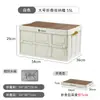 Caja de Almacenamiento Plegable, Caja Plegable para Coche, Caja de Almacenamiento Grande para Coche, Caja Organizadora de Plástico, Camping al Aire Libre