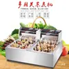 Máquina de Olla Caliente Eléctrica Comercial para Cocinar Ingredientes, Freidora Eléctrica de Escritorio, Cocedor de Fideos Multifuncional para Puesto