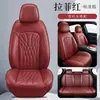 2026 Nuevo Estilo de Negocios Cubiertas Universales para Asientos de Coche de Cuero Nappa Narciso para Todas las Estaciones Al por Mayor Cojines para Asientos de Coche de Cuero Perforado