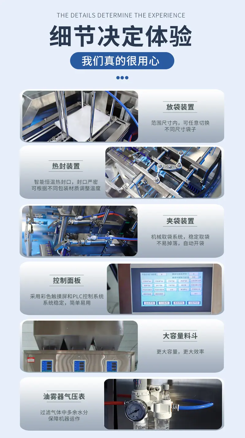 详情页_07.jpg