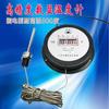 Em estoque WMZ-200 Estufa de Cultura de Armazenamento Frio Beijing Yidu com Medição Apogee de Sonda Termômetro Digital