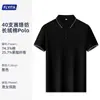 Camisas polo de verão de manga curta personalizadas para instituições educacionais, uniformes de trabalho bordados e impressos para professores em instituições de formação