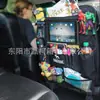 Nueva bolsa organizadora para respaldo de asiento de coche de iPad, bolsa de almacenamiento para artículos varios del asiento del coche, bolsa de almacenamiento para respaldo de asiento