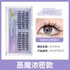 Bqi Aire Dulce Fresco Pestañas Postizas Estilo Cómic Original Rizador Natural Agrupación Individual Segmentada Injertadas Pestañas Postizas Mayoreo