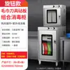 Envío Gratis Circulación de Aire Caliente UV Gabinete de Desinfección para Cuchillos de Cocina Comerciales y Tablas de Cortar Vertical Hotel Escuela Cuchillos de Cocina Utensilios de Cocina