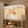 Mosquitero Estilo Princesa para Dormitorio Estudiantil con Cortina de Oscurecimiento Integrada para Camas Superiores e Inferiores, Tienda de Campaña Individual, Artículos para Dormitorio para el Inicio de Clases