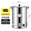 Dispensador elétrico de água quente em aço inoxidável 304, grande capacidade, para uso comercial em restaurantes e refeitórios, controle automático de temperatura, adequado para água quente e chá de leite