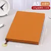 Cuaderno de Piel Suave en Blanco de Alta Calidad, Hecho a Medida con Patrón de Lichi, Cuaderno de Estampado para Viajes, Cuaderno de Negocios