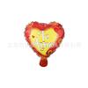 Nuevo Globo de Película de Aluminio de 10 pulgadas para el Día de San Valentín en Español Confesión Romántica Día de San Valentín Globo Pequeño Bola Decorativa para el Día de San Valentín