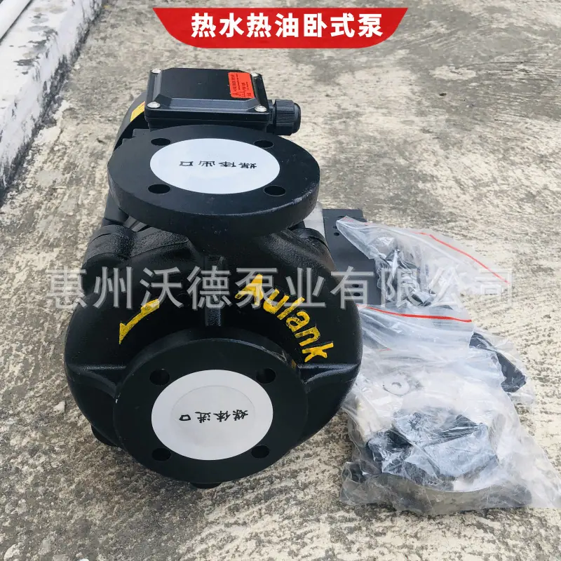 RGZ奥兰克泵正19