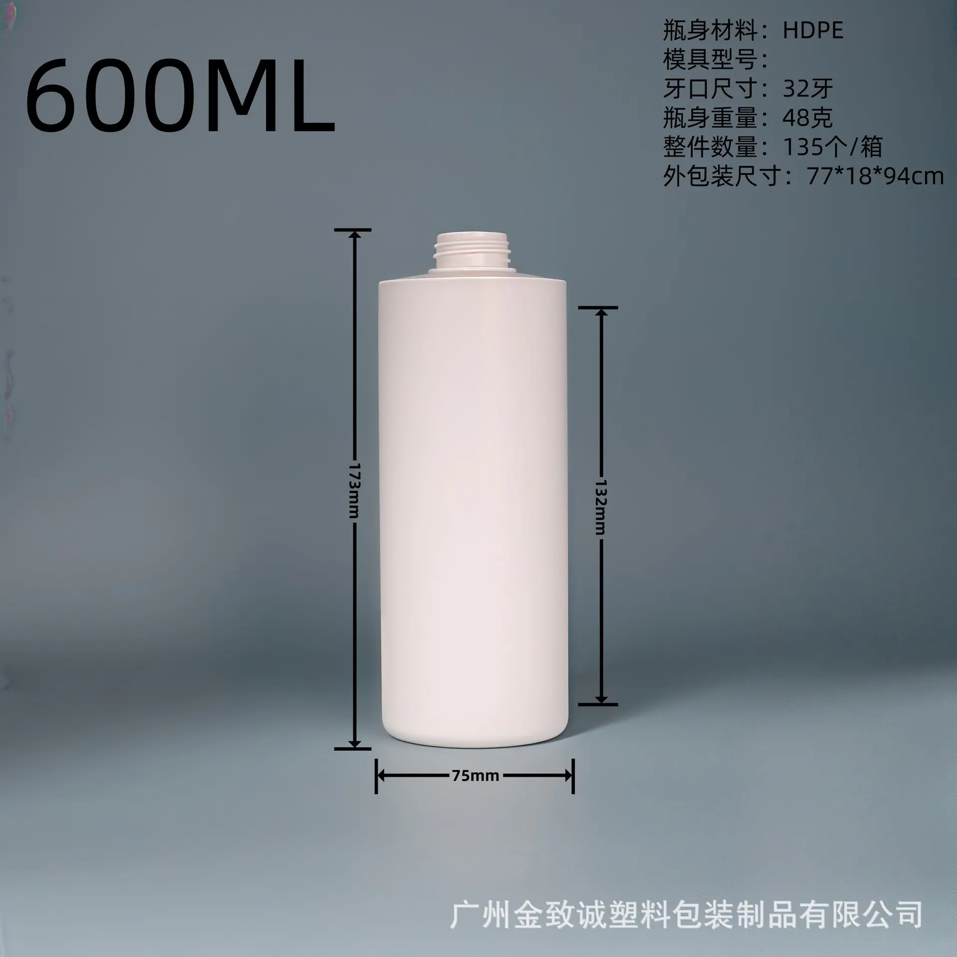 600ML平肩裸瓶.jpg