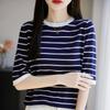 2025 Nuevo Verano Tencel Lyocell Cuello Redondo Tejido de Punto Manga Tres Cuartos para Mujer Jersey a Rayas con Bloques de Color Camiseta Básica