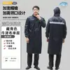 Macacão de chuva longo de corpo inteiro anti-chuva forte peça única casaco de exterior estilo corta-vento capa de chuva proteção do trabalho macacão de chuva refletivo masculino de peça única