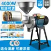 Máquina de Moler, Máquina de Fideos de Arroz de Molino de Piedra, Máquina Comercial de Pulpa, Máquina Automática de Pasta de Arroz de 220V, Máquina Doméstica de Leche de Soya de Doble Uso Seco y Húmedo