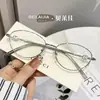 Gafas Cat-Eye Perla con Montura Dorada Estilo Momo Anti Luz Azul para Mujer, Gafas Casuales para el Día a Día con un Look de Alta Inteligencia, Estilo Coreano Sin Maquillaje, Transfronterizo