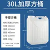 Tetera de Plástico Cubo de Plástico 1L 2 Jin 2.5L 5 Jin 5kg Barril de Vino Barril de Aceite Cubo de Agua Tetera de Aceite Tetera de Vino de Plástico Qishi Hua