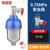 Prefiltro de 4 puntos para calentador eléctrico de agua sin núcleo, filtro purificador de agua para grifo doméstico, lavadora, resistencia a la cal