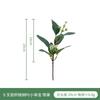 Hojas de Eucalipto Artificiales Arreglo Floral Transfronterizo Decoración de Mesa Hojas de Eucalipto Rama Individual con Fruto Eucalipto Artificial
