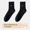 Calcetines de Moda Personalizados Verano Delgados Serie Miu Calcetines de Rizo Calcetines sin Costuras Calcetines de Malla para Mujer Estilo Ballet con Lazo