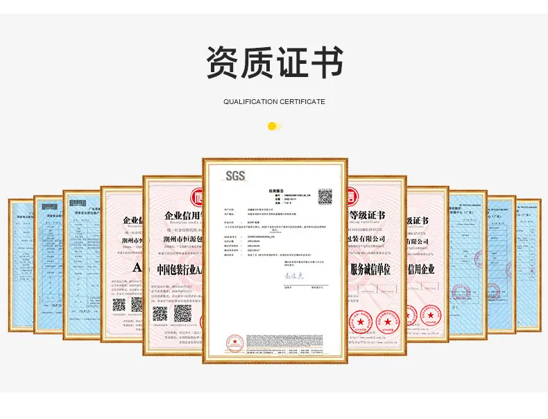 吸管袋内页_14